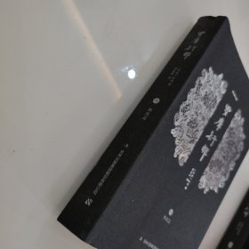 罗摩衍那二，三，四，五，六上，七。（6册合售）