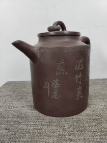 以前老珍藏，一九六八年【曼晞陶藝】底款，老紫砂壶一把 ，保存完整，