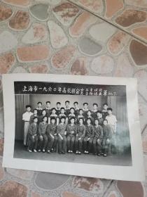 上海市1960年高校联赛，上海交通大学 女子垒球冠军  男子棒球亚军 合影 大尺寸 一张！