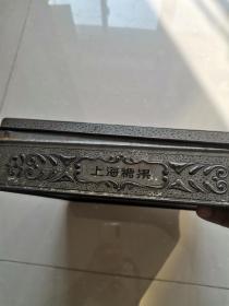 7080年代 上海糖果 上海市糖业烟酒公司 铁皮盒
