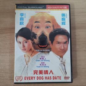 279影视光盘DVD:完美情人    一张光盘 盒装