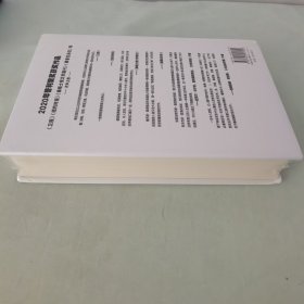 桑塔格传：人生与作品（2020年普利策奖获奖传记！桑塔格之子授权，868页、近100幅珍贵照片，关于桑塔格的定论之作！随书附赠精美明信片！）全新未拆封