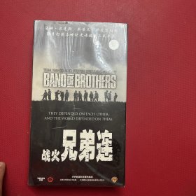 战火兄弟连 DVD-原塑封