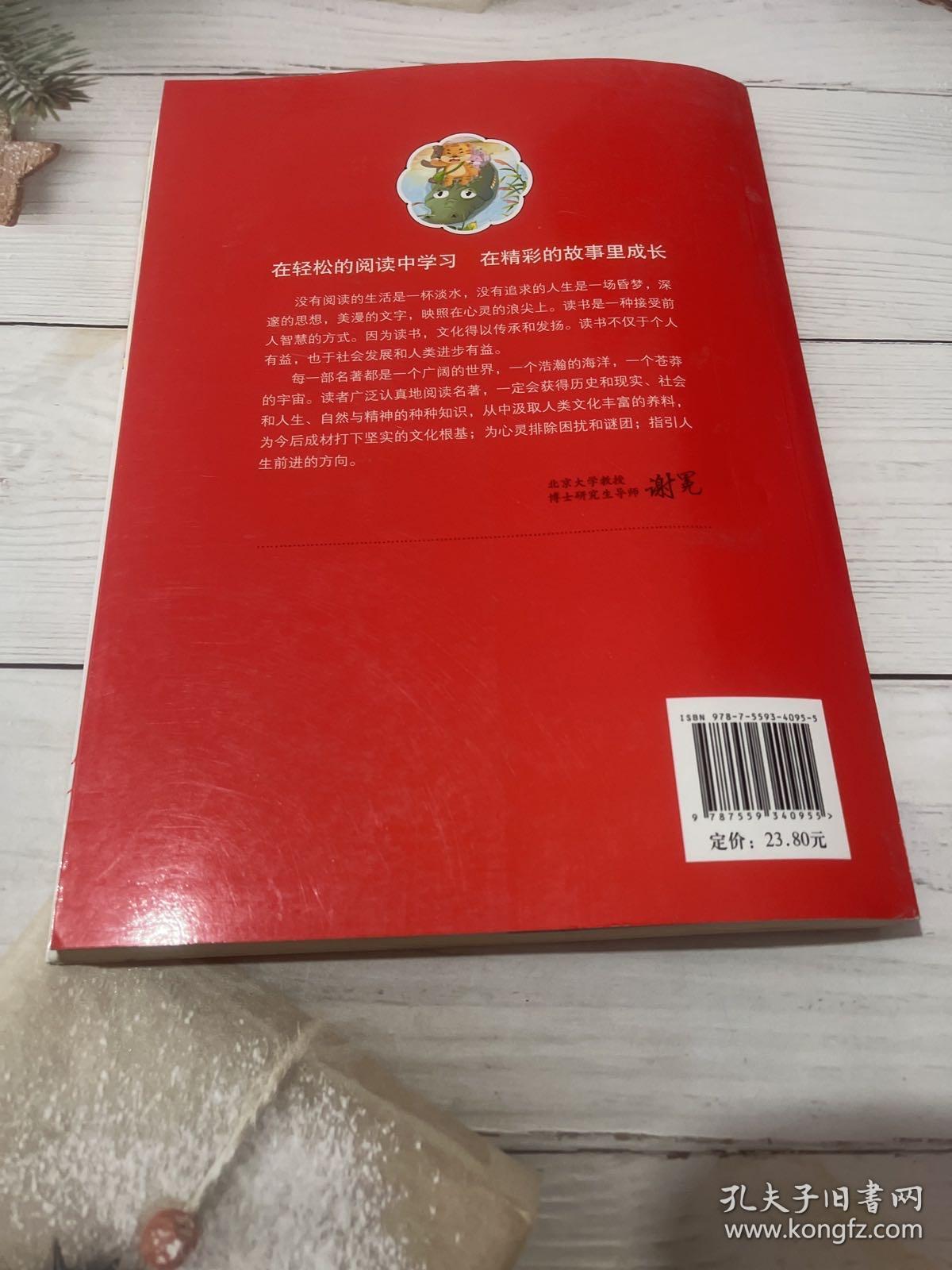 三个吃冰淇淋的大王