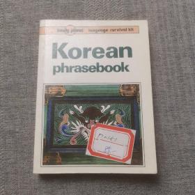 Korean phrasebook