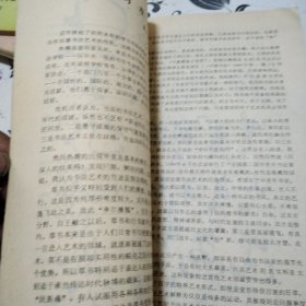 中国书画函授大学：书法辅导 （1 2 3 4 6）5本合售