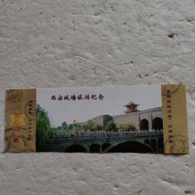 西安城墙旅游纪念