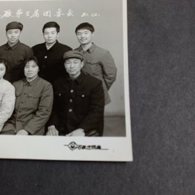 黑白照片 石家庄。轴承厂第三届团委会 1981