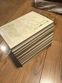 杭州丁氏家族史料（套装共10册） 16开
