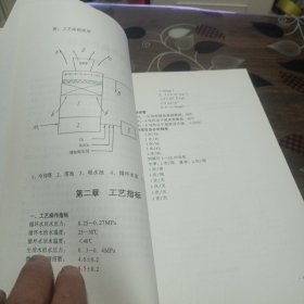 供排水操作规程