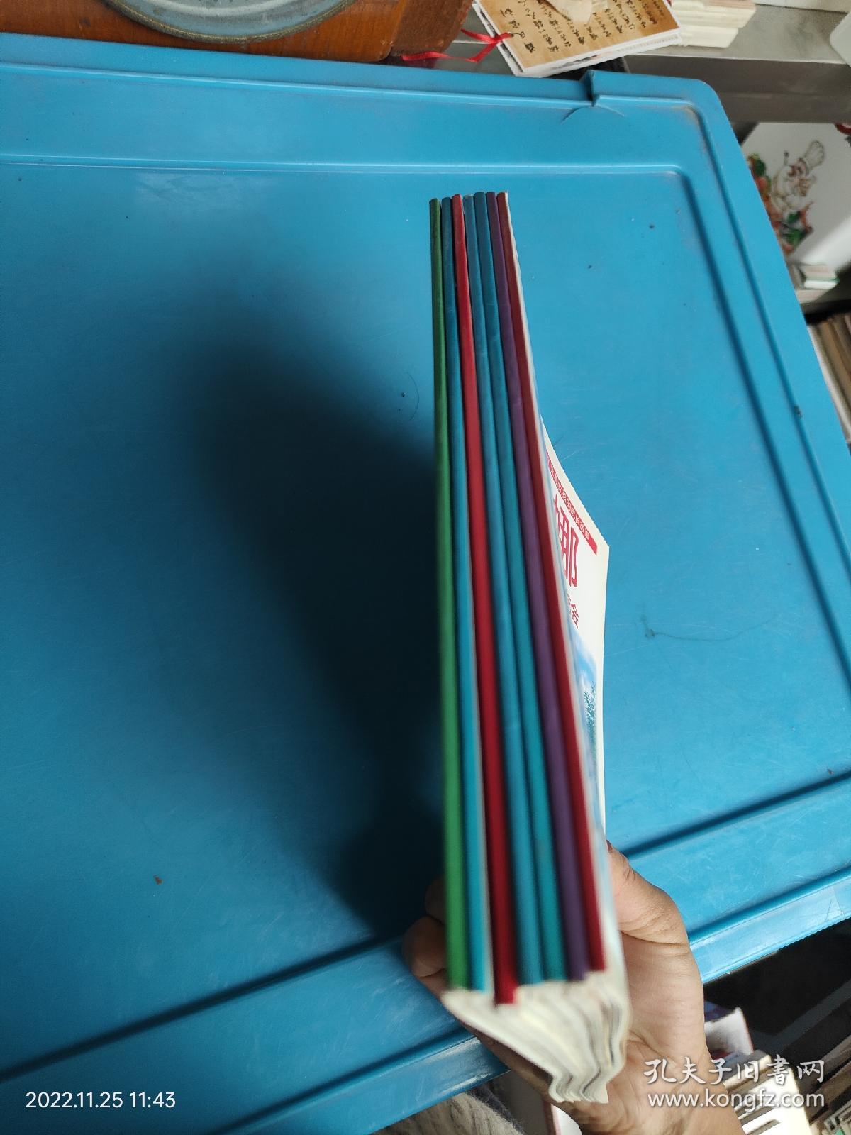 玛蒂娜故事书  共7册合售