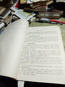 烹饪学 面点制作风味小吃西餐制作 中国食品函授大学