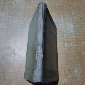 哈姆雷特《精装》