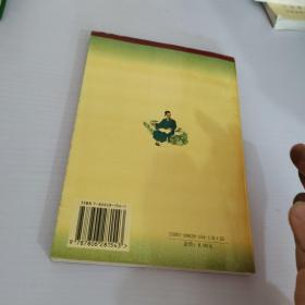 中国社会生活丛书-科考篇