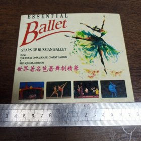 【碟片】VCD STARS OF RUSSIAN BALLET (世界著名芭蕾舞剧精华） 2碟【满40元包邮】
