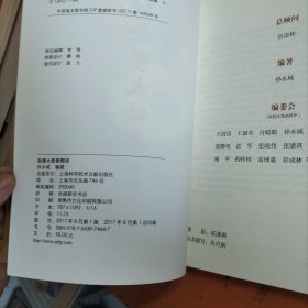 赵堡太极拳图说