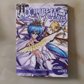 刺客列传