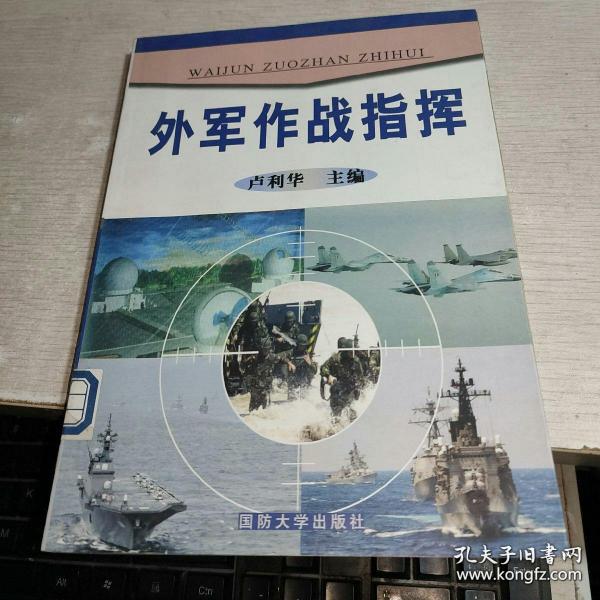 21世纪保险学精算学系列教材：责任保险