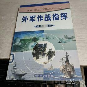 21世纪保险学精算学系列教材：责任保险