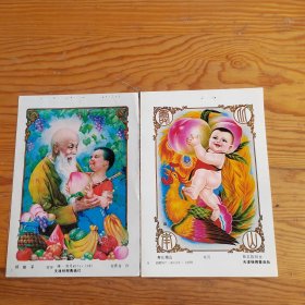 好孩子，寿比南山，2张，2025年，2月6号上，