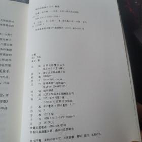 活着（25周年精装典藏纪念版）无书衣