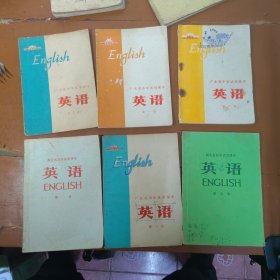 70年代英语课本7本一起走