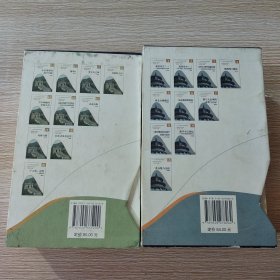 数学文化小丛书：第一辑、第二辑（全二十册）两套合售