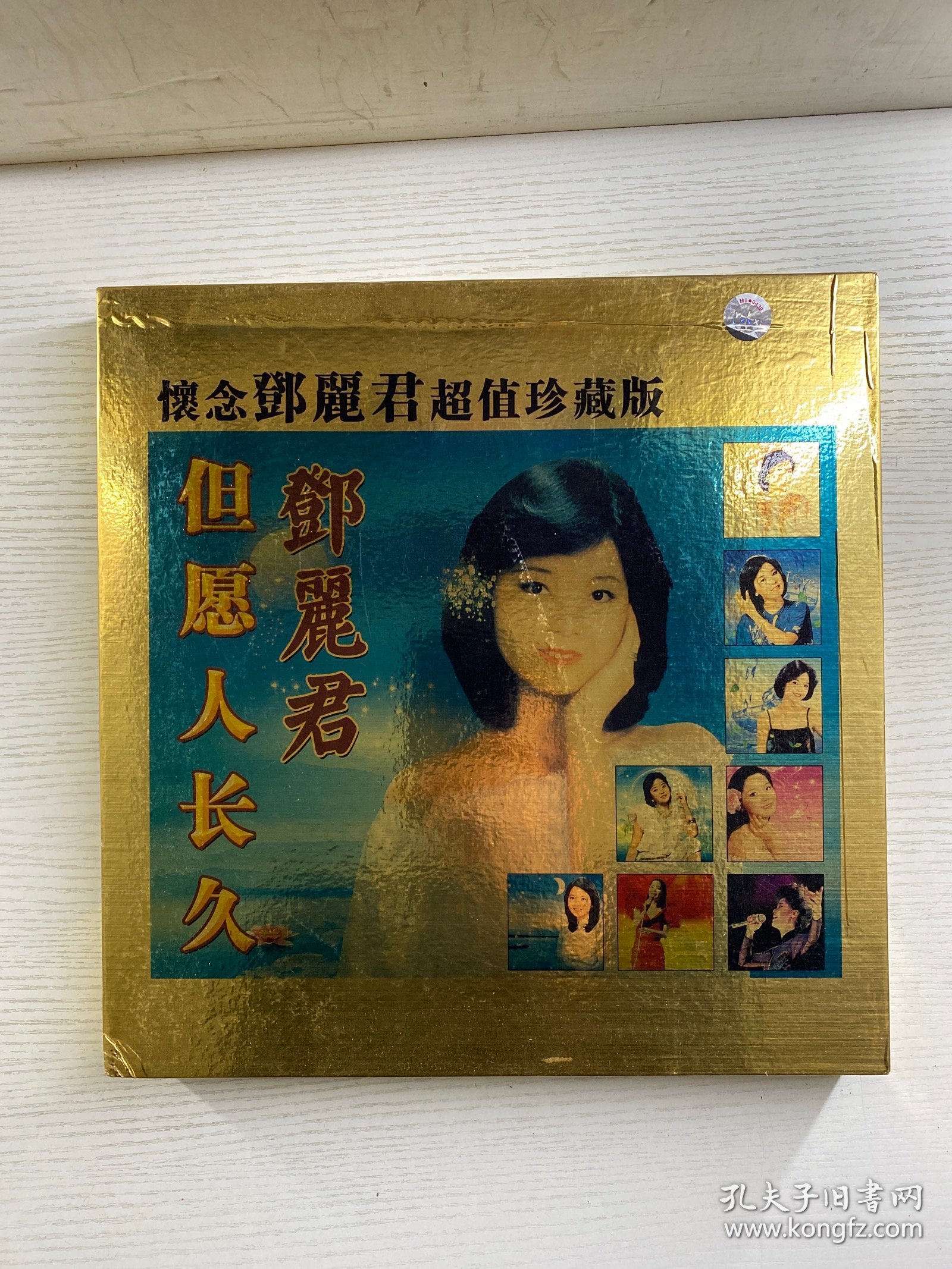 怀念邓丽君超值珍藏版（1953-1995）全15碟（邓丽君歌曲全记录10CD、邓丽君演唱会／MTV全记录 5DVD（盒装如图）