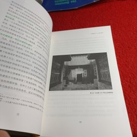 真伪之问:何谓真正的遗产保护