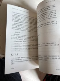 程序员的三门课：技术精进、架构修炼、管理探秘