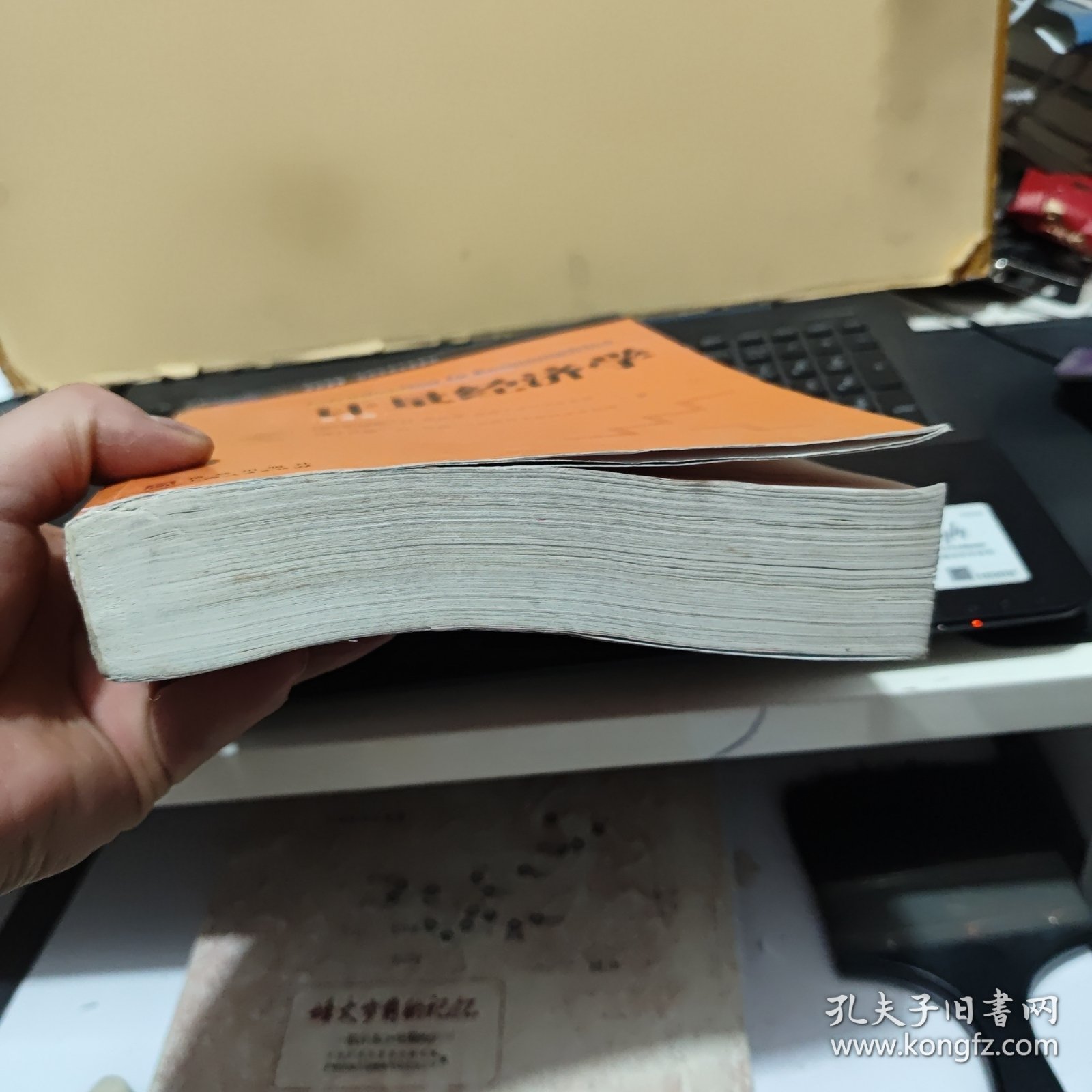 世纪高教·经济学英文版教材：计量经济学（第三版）（英文版）书内有一些笔记和划线，详细参照书影，客厅6-4