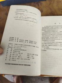 高等职业教育教材：印刷色彩