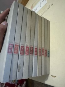 读库00系列:0600,0700,0800,0900,1000,1100,1200,1300,1400,1500。(10本合售都带有藏书票)