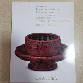 CHRISTIES佳士得 香港 2008年12月3日 千文万华 李氏家族 收藏 重要漆器珍藏