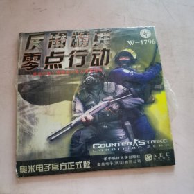 反恐精英 零点行动 1cd