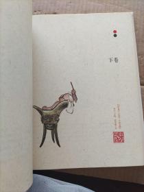 凯叔.声律启蒙