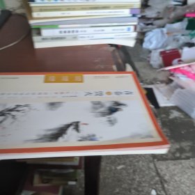 《红楼梦》思辨读写导学全案 青春与毁灭