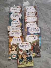 小脚鸭童话绘本馆双语系列第一，二辑(13册)