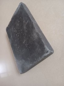 老砚台 13.7×8.7 底部边沿有磕碰图四