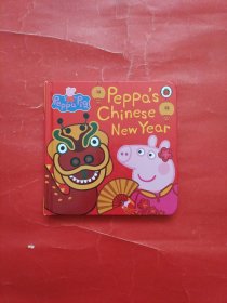 Peppa Pig: Chinese New Year