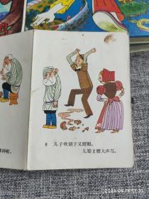 折叠连环画：1982年小木碗折叠连环画~