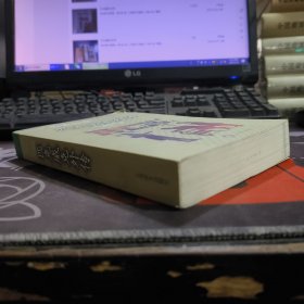 匹克威克外传（如图封底有磨损）