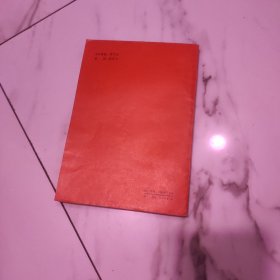 匿名电话