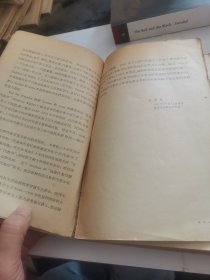 (数学名著译丛) 代数学 I