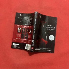The Short Second Life of Bree Tanner: An Eclipse Novella (The Twilight Saga)
