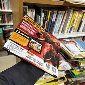 科学跑出来系列 恐龙争霸赛来了：超好玩的3D实境互动恐龙小百科