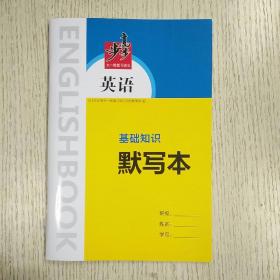 2022步步高大一轮复习资料英语（北师大版）