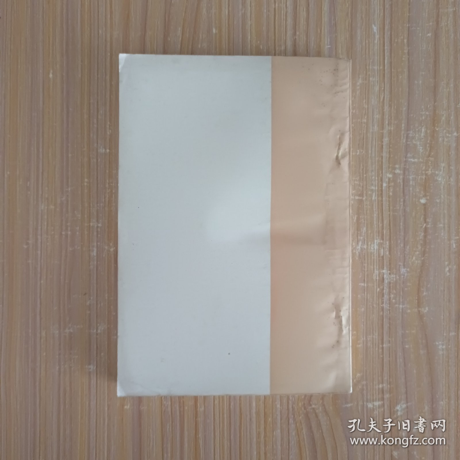 中学数学教材教法 第三分册 数学教学 (私藏无字无印)