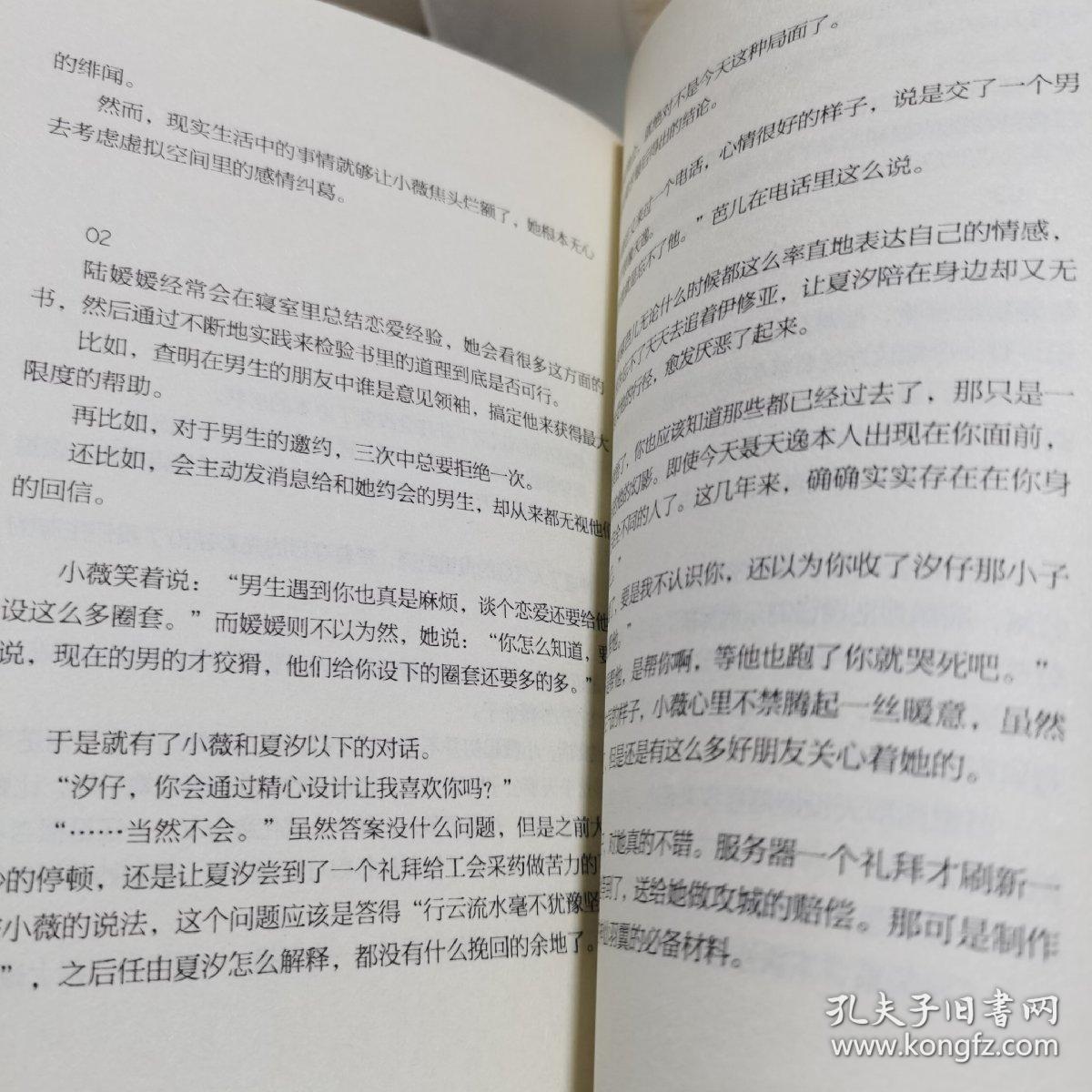 假面舞会：POOK系列Ⅰ