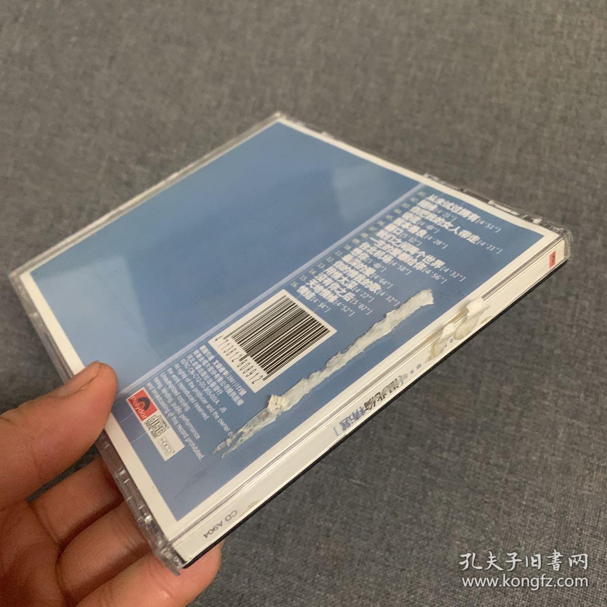 温兆伦 （从未试过拥有）CD